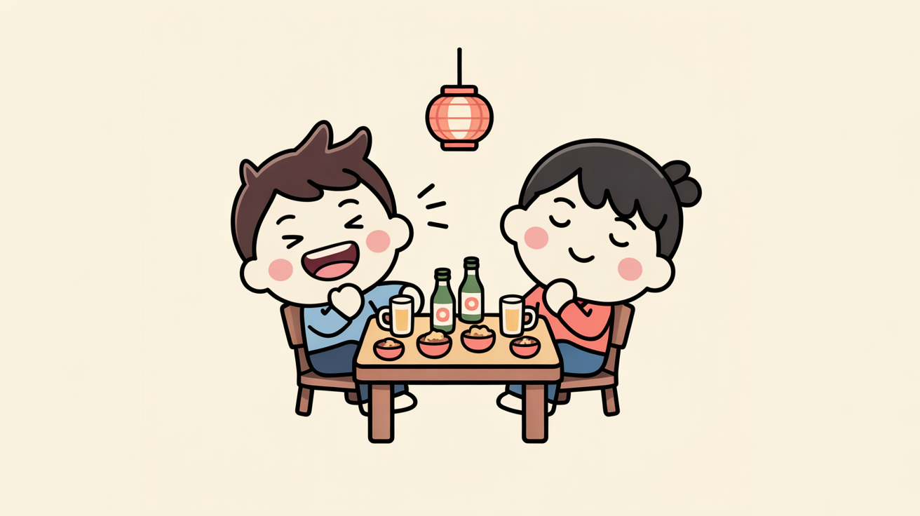 お酒の席で見える本当の私